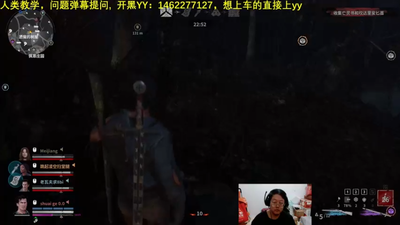 【2022-05-31 21点场】海狗灬：人玩鬼 之 人皇教学