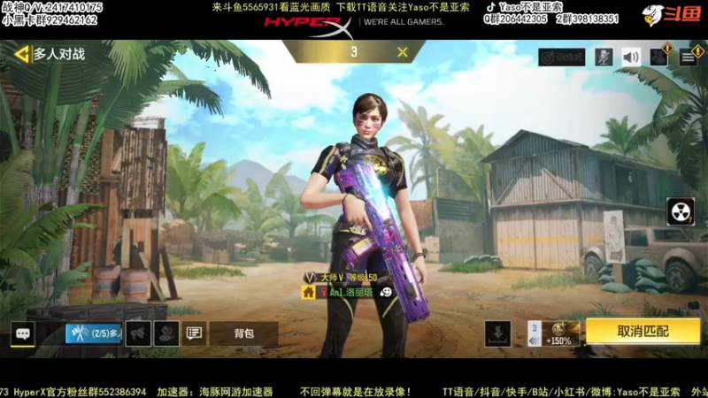 使命召唤手游2022-06-05 12-00录像