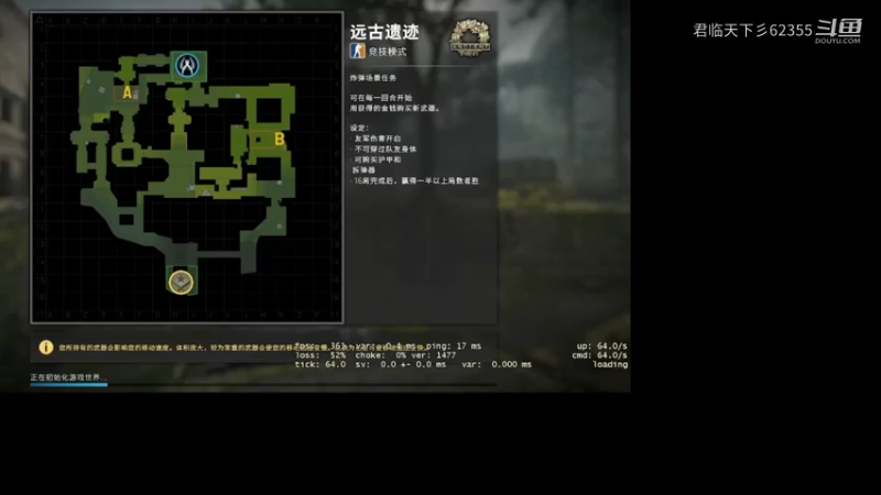 CSGO练习走位10