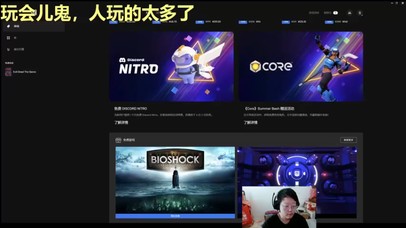 【2022-05-31 15点场】海狗灬：人玩鬼 之 人皇教学