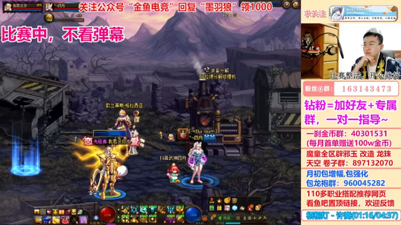 【2022-06-05 21点场】墨羽狼不是摸鱼娘：110搭配推荐网页已发布！有问必答