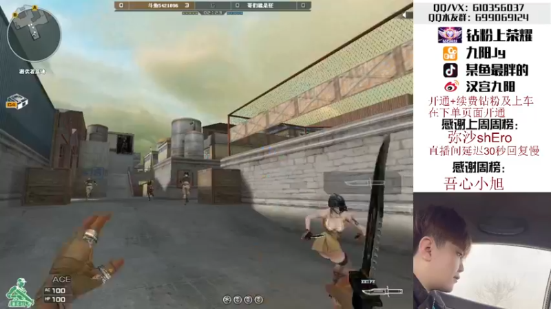 【2022-06-04 15点场】汉宫九阳：帮打排位/秒上号/送钻粉上荣耀。