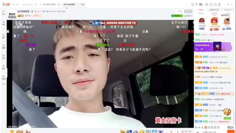 【2022-06-06 15点场】彡彡九丶东瓜猪tate：偶买噶682623