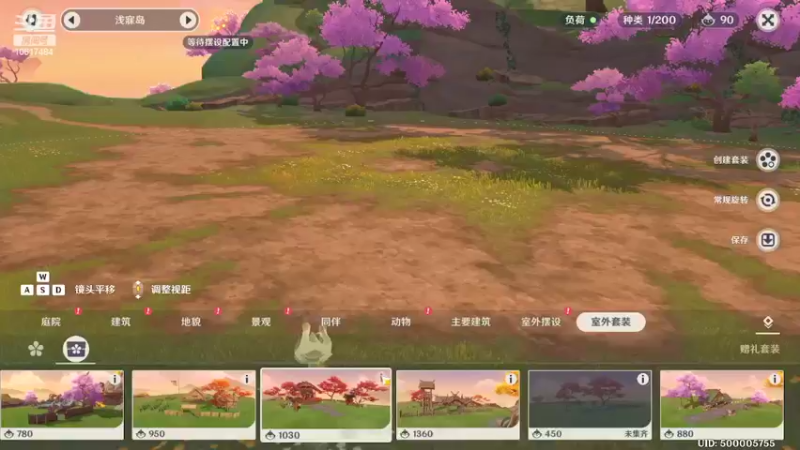 【2022-06-03 17点场】原来是修啊：原神新版本，看看新东西
