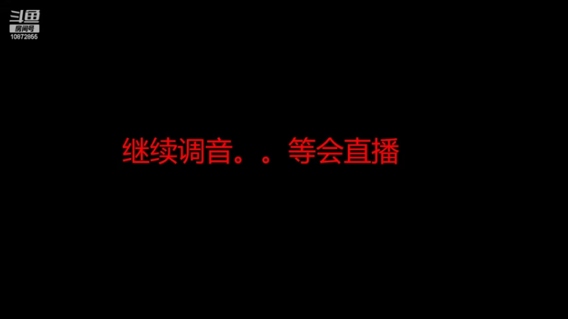 【2022-06-06 19点场】深白色的L：全战三国 白军师助我！