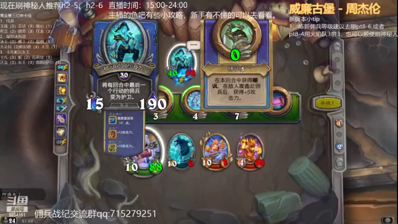 【2022-06-05 21点场】阿漏来了：阿漏：开肝
