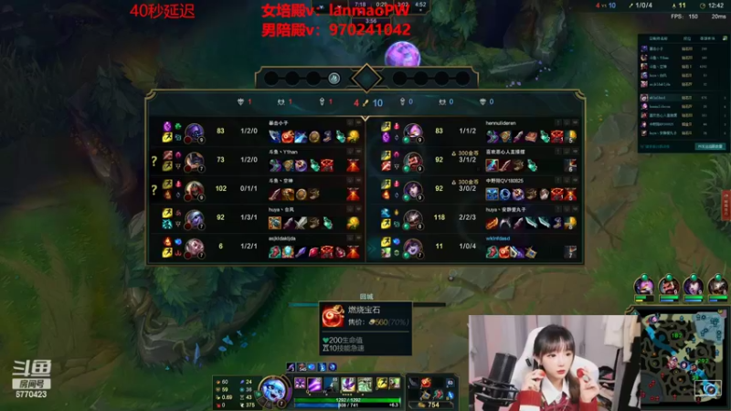 【2022-06-06 12点场】塔莉娅QAQ：峡谷之巅新赛季冲！