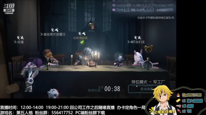 【2022-06-05 20点场】MIN锅锅：第五战术大师