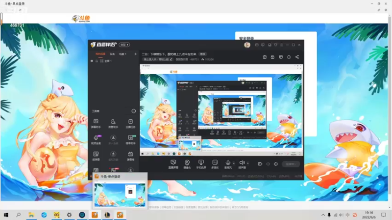 【2022-06-06 19点场】酸酸酸奶君：二台：下棋娱乐下，酸奶晚上九点半左右来
