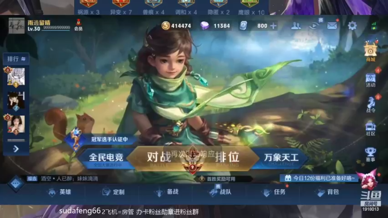 【2022-06-05 21点场】苏打锋：CD鞋关羽 国服蒙恬