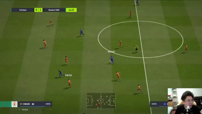 【2022-06-06 16点场】FIFAOnline4官方直播间：【夏季选拔赛M7】曼城 vs 富力