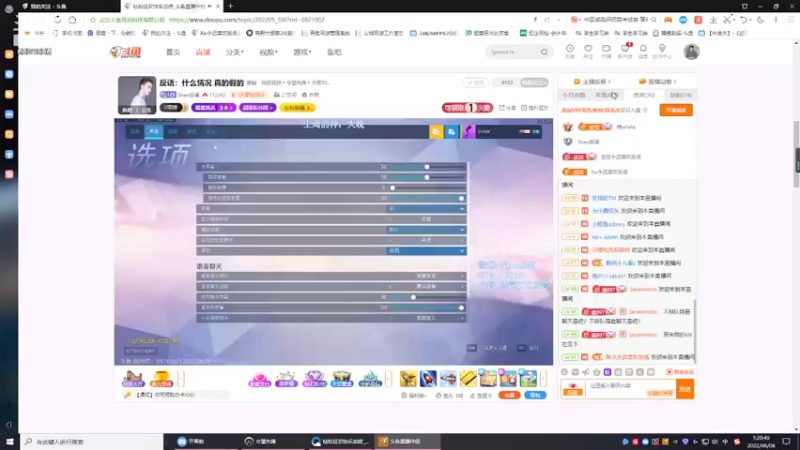【2022-06-06 01点场】Xw永远喜欢反话：不是 你骂我干嘛