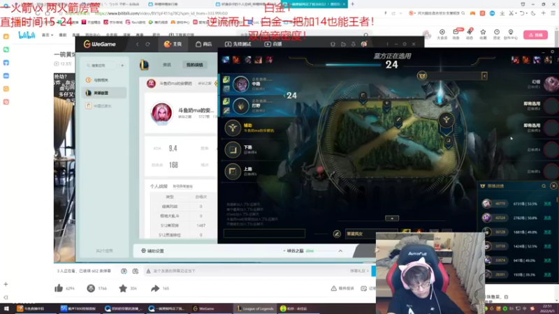 【2022-06-05 22点场】奶妈的安眠药：国服第一软辅新赛季逆流而上！