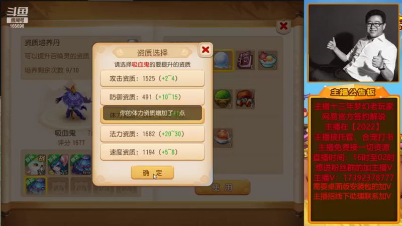 【2022-06-05 00点场】Emm花火：【纸短情长】晚上过了12点继续开始12干