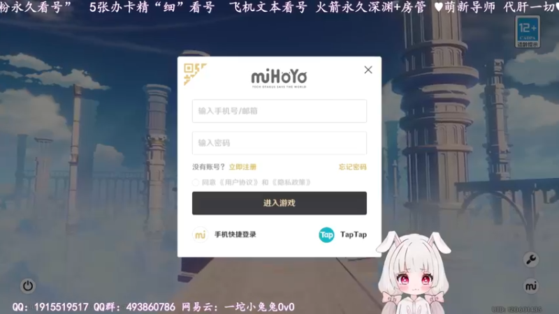 【2022-06-06 13点场】一坨小兔兔OvO：你看我今天的标题够吸引你不