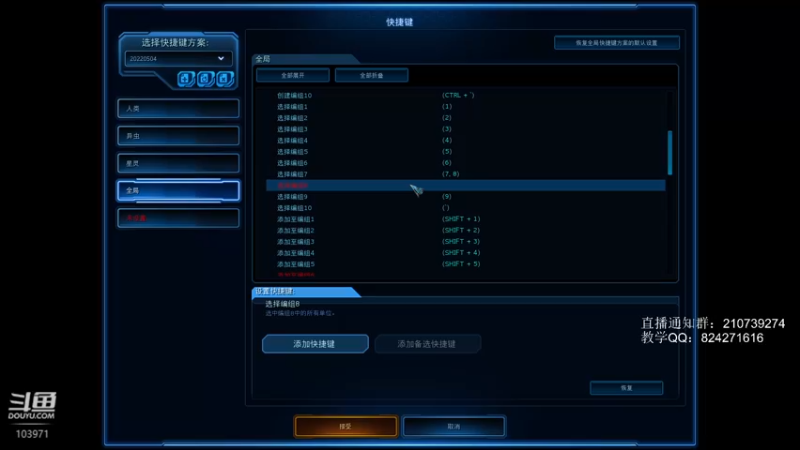 【2022-06-06 02点场】SCLeeLee：LeeLee韩服天梯第一视角