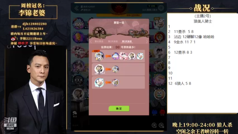 【2022-06-05 23点场】李锦2211：六月第一瓶毒，已吃！