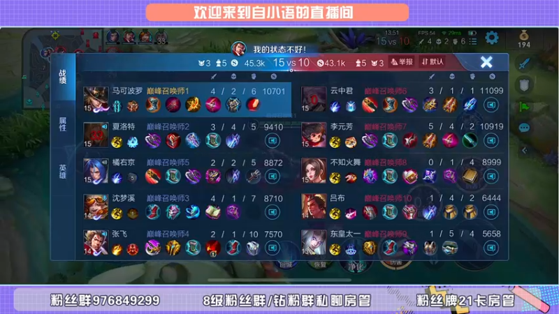 【2022-06-06 00点场】自小语：巅峰时刻到