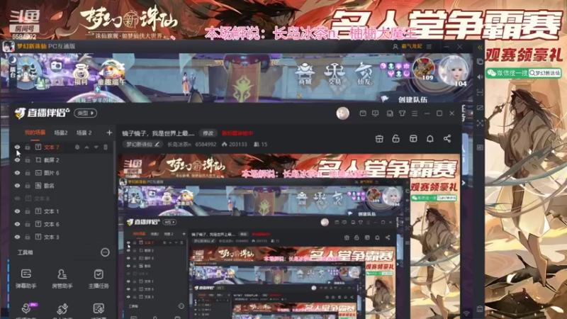 【2022-06-05 23点场】长岛冰茶n：恭喜上山打老虎喜提名人堂冠军！