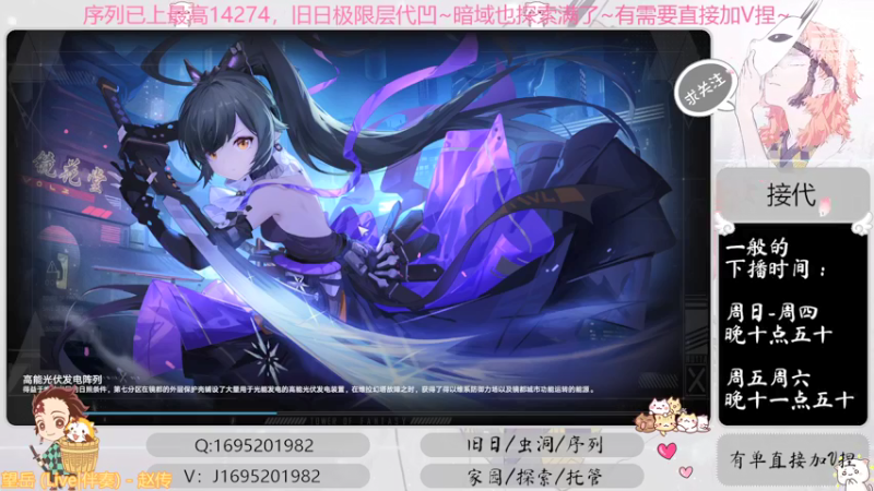摸鱼~