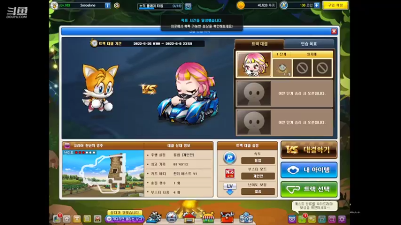 【2022-06-06 18点场】阿毛Mao3：不浪就不会玩
