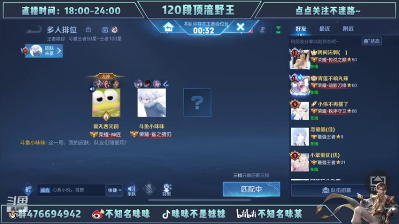 【2022-06-06 16点场】昧昧不是妹妹：昧昧不是妹妹的直播间