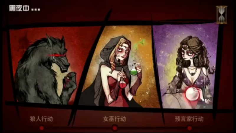 【2022-06-05 21点场】夏子宁：《狼人杀小讲堂》