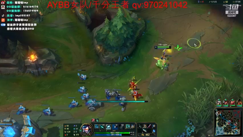【2022-06-06 06点场】impOUO：LANZIKING的直播间
