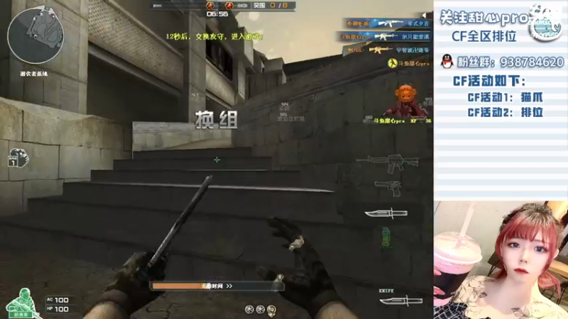 【2022-06-05 20点场】甜心pro：全区排位/只要未来可期今天就值得欢喜