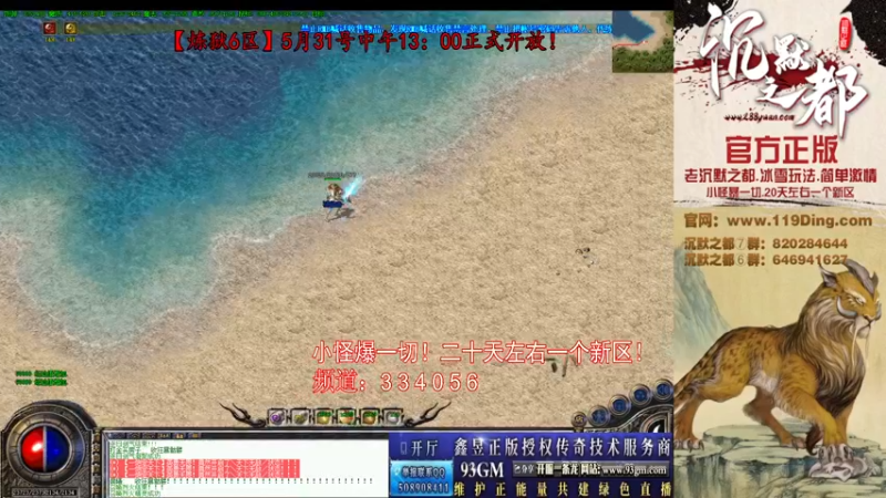 【2022-06-05 13点场】沉默的牧神：沉默之都，小怪爆一切！