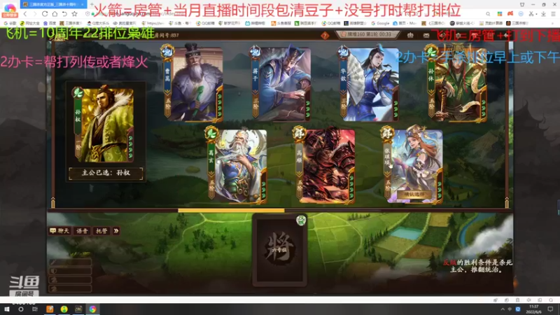 【2022-06-06 11点场】断梦花开到黎明：这活动把我看麻了。