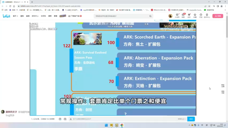 【2022-06-06 03点场】Gn丶钙奶：新的电脑 还是马一样的我