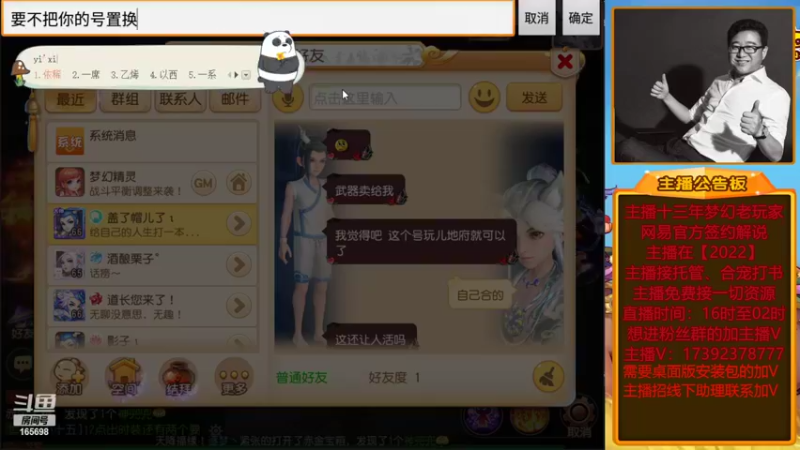 【2022-06-05 22点场】Emm花火：【纸短情长】晚上过了12点继续开始12干