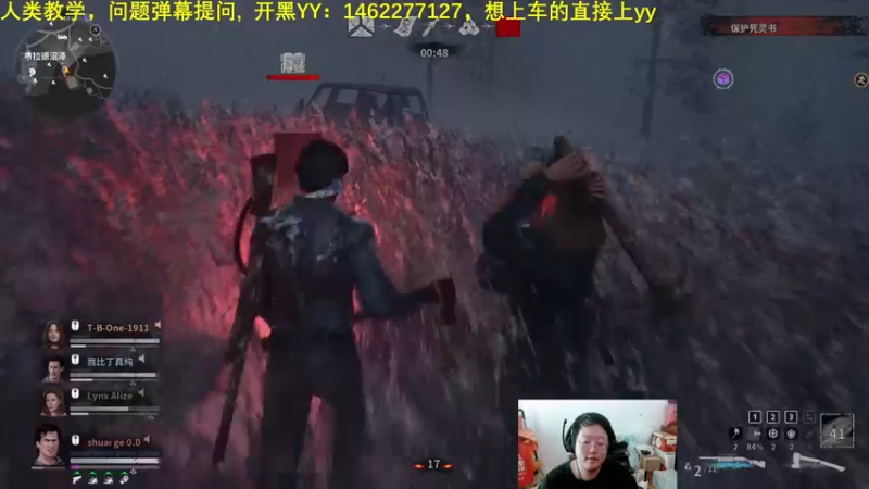 【2022-05-29 15点场】海狗灬：人玩鬼 之 人皇教学