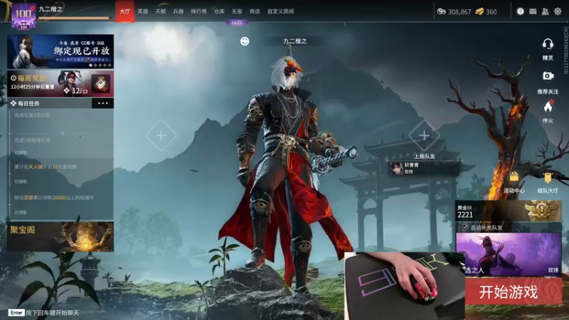 【2022-05-29 15点场】九二楷之丶92K：找找状态~~~