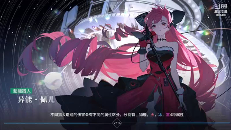 【2022-06-06 13点场】DY蓝羽：时空猎人3开搞