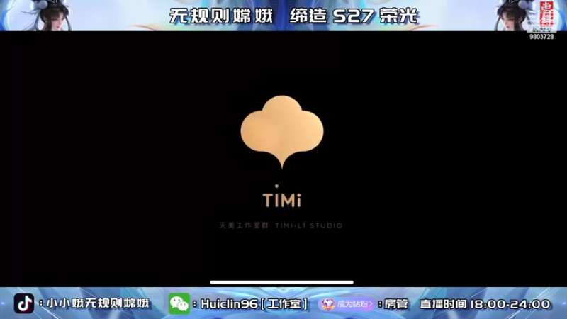 【2022-06-06 18点场】小小娥1：冲双号巅峰前十！绝活嫦娥！
