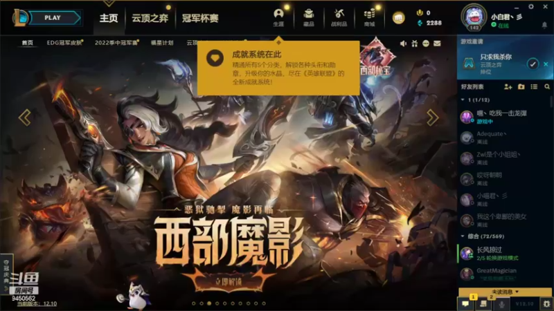 【2022-06-03 18点场】章发财丶：他日若遂凌云志！