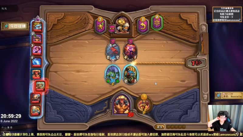 【2022-06-06 20点场】Nostalie：NO:打完比赛后随意活动