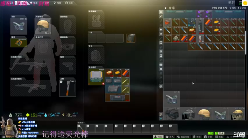 【2022-06-05 18点场】猪猪CutePig：【小太阳】塔科夫姐妹团！