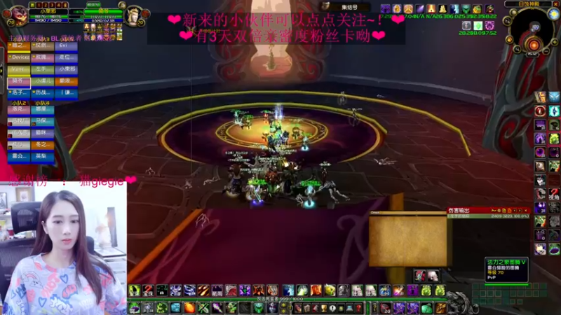 【2022-06-04 15点场】阿鱼鱼鱼鱼呀：一车一车又一车~~❤