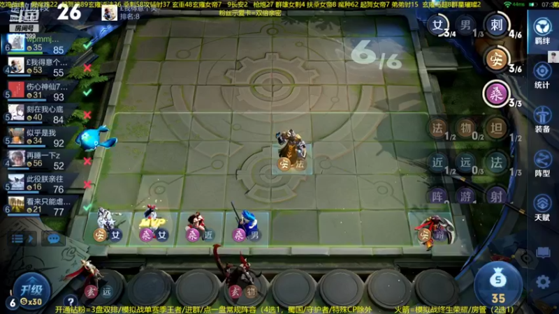 【2022-06-05 21点场】甄知棒：吕布婉儿1V10，声法VS魔法