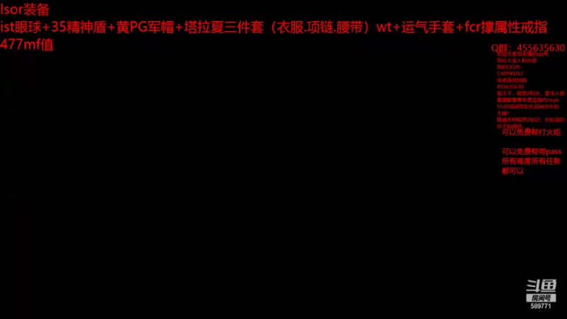 【2022-05-28 12点场】lymbolic：1点左右洗30发项链，很难出货吧