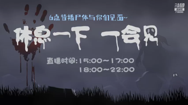 【2022-06-01 17点场】黑叔叔H：【黑叔叔】恐怖惊悚冒险剧情游戏