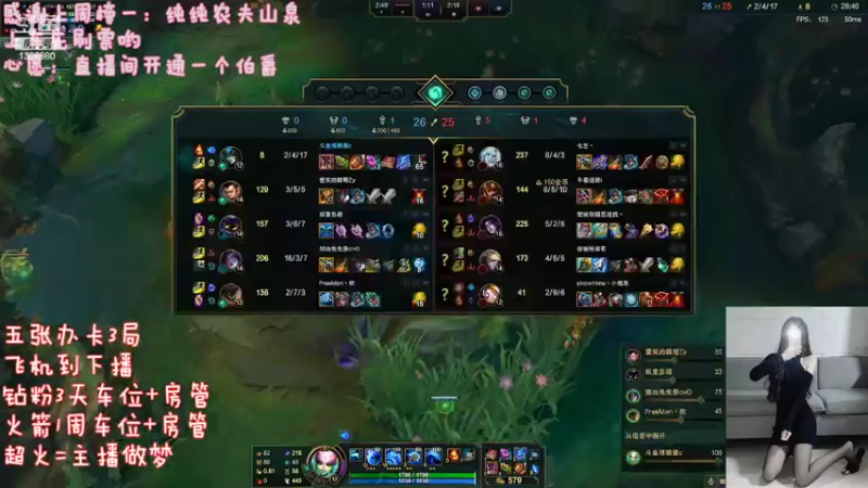 【2022-06-01 22点场】博雅酱c：黑色玫瑰有车位 儿童节快乐