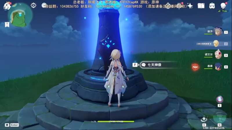 【2022-06-05 15点场】三时小周每娘娘：好了，今天本萌新和雷电将军杠上了