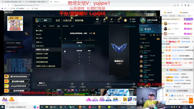 【2022-06-05 23点场】王纪超666：已经第二梯队，睡醒就开播绝对不偷懒