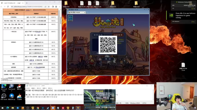 【2022-06-06 21点场】yjjimpaopao：晚7点无级别之