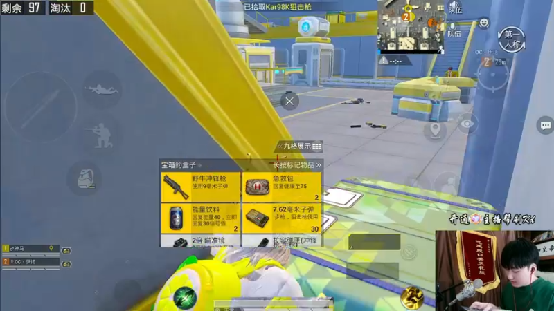 【2022-06-06 16点场】Dy合群：【1V4】你的金牌讲解导师！