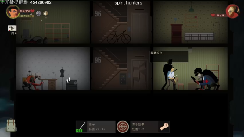 【2022-06-05 21点场】凡尘困：马马马马上sleep